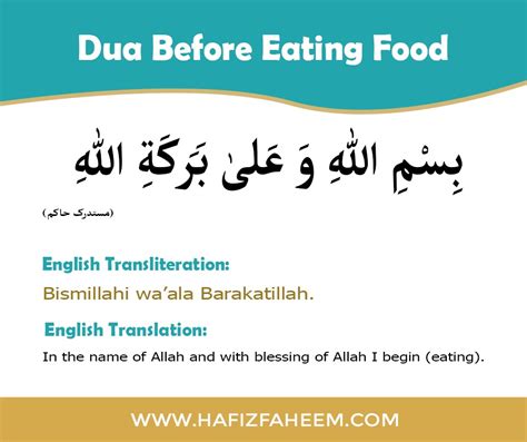 Dua Before Eating Dua After Eating Complete Manners And Etiquette