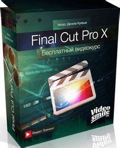 Just drag and drop the effect from the effects browser onto your clip. Pin on Final cut pro