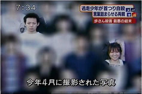43,002 likes · 138 talking about this · 85 were here. 【山口女子高専生殺害事件】犯人が自殺してしまった未成年 ...