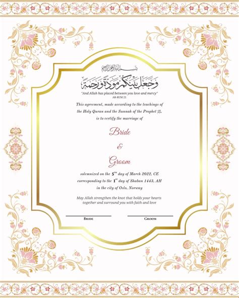 Marriage Certificate Museum Grade Nikkah Nama Islamic Nikkah Contract