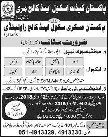 Askari degree college karachi fee structure is very suitable for each offered course. Pakistan Askari / Cadet School and College Rawalpindi Jobs ...