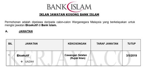 Bank islam was established primarily to assist the financial needs of the country's muslim population, and extended its services to the broader population. Jawatan Kosong Terkini Bank Islam ~ Kekosongan Jawatan ...