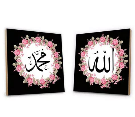 Desain Kaligrafi Allah Kaligrafi