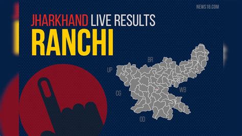 Ranchi Election Results 2019 Live Updates Chandreshwar Prasad Singh Of