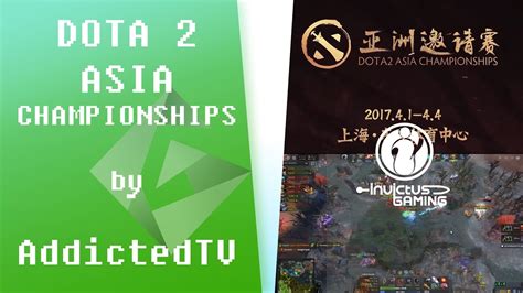 dota 2 asia championships 2017 през погледа на addicted [gplaytv s2] ep 29 youtube