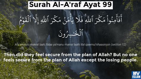 Surah Al Araf Ayat 99 799 Quran With Tafsir My Islam