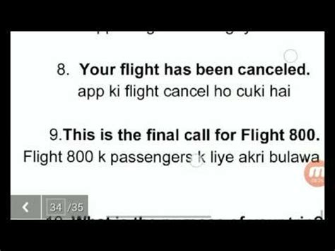 Phrases You Ll Hear In The Airport Youtube