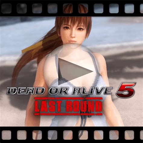 Dead Or Alive Last Round Kasumi S Private Paradise