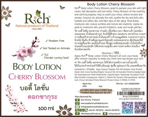 rich® body lotion cherry blossom spa factory thailand