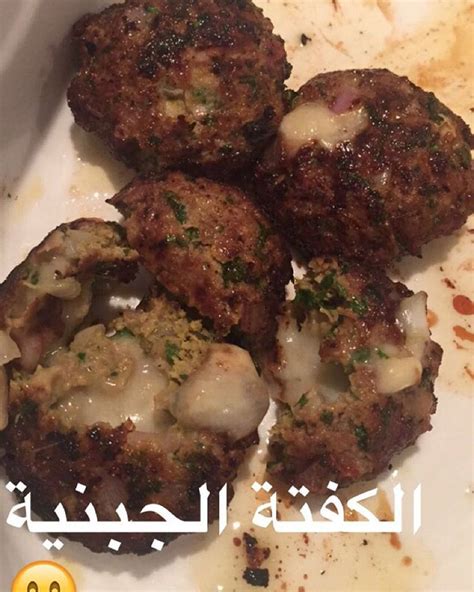 See more ideas about food, cooking recipes, cooking. Pin on Arabic cuisine | المطبخ العربي