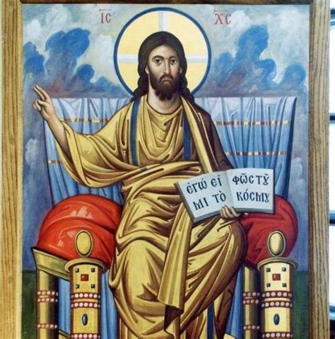 Lord Jesus Christian Quotes About Life Christian Faith Byzantine Art