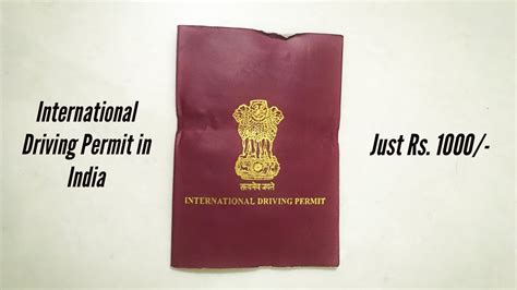 How To Get An International Driving License In India For Just Rs1000