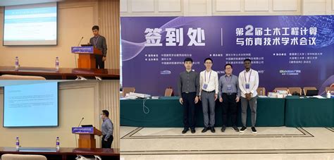 Tam Lik Ho English Homepage News 北京航空航天大学教师个人主页系统