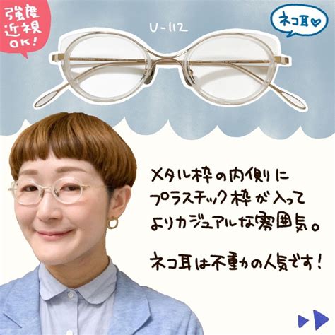 Matoi Matoijugemjpeid1246 Eyes Glasses Eyewear Eyeglasses Eye Glasses Cat Eyes