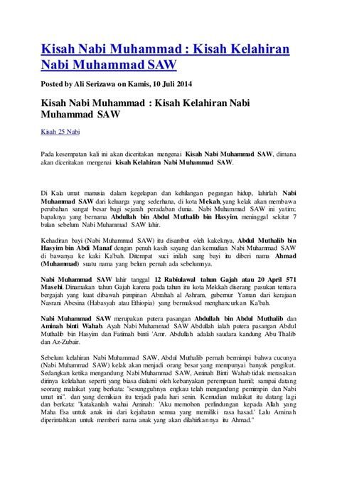 Nama Penuh Ibu Nabi Muhammad Biodata Nabi Muhammad Saw Valeria Cocci