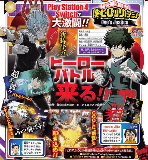 Le Jeu My Hero Academia Ones Justice Annoncé Sur Ps4 And Switch