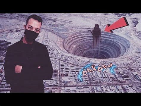 بئر بَرهُوت «بفتح الباء وضم الهاء» هي بئرٌ تاريخية قديمة تقع في حضرموت في اليمن، يُقال أنها تقع في وادٍ يُعرف بوادي برهوت، ذُكرت في بعض الأخبار القديمة وكذلك في بعض الأحاديث النبوية من سيرة النبي محمد ، ومما ذُكر فيها أن في البئر شرّ ماء على وجه الأرض. بئر برهوت سجن الجن وكفار ونقطة نهاية العالم ! الذي حذر منه ...