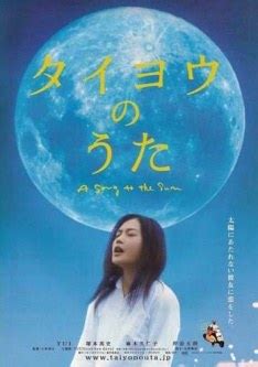 A song to the sun is a 2006 japanese film directed by norihiro koizumi starring yui. Midnight Sun