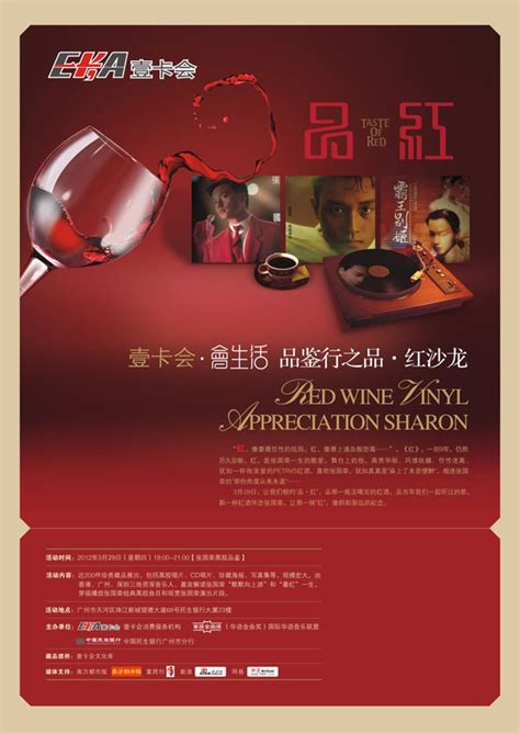 We did not find results for: 華語金曲獎致敬張國榮，品黑膠唱紅"哥"_華語金曲獎