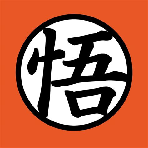 Dragon ball is a comic and multimedia series created by toriyama akira. Dragon Ball Z - Symbol Orange T-Shirt - EB Games Australia