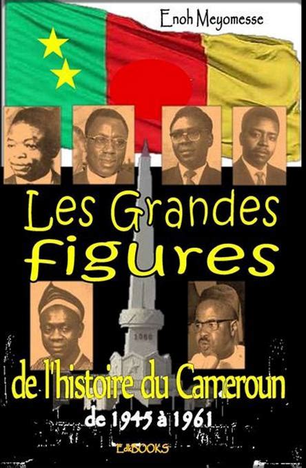 Peuple Camerounais Il Vous Manque L’histoire Le Blog Des Camerounaiseries Le Blog Des