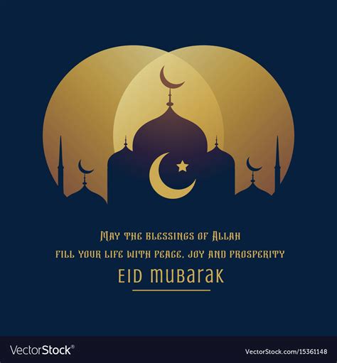 Beautiful Eid Mubarak Greeting Wishes Royalty Free Vector
