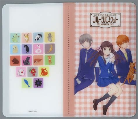 Collection Pocket Coaster File Natsuki Takaya Senseis 30th Anniversary Fruits Basket