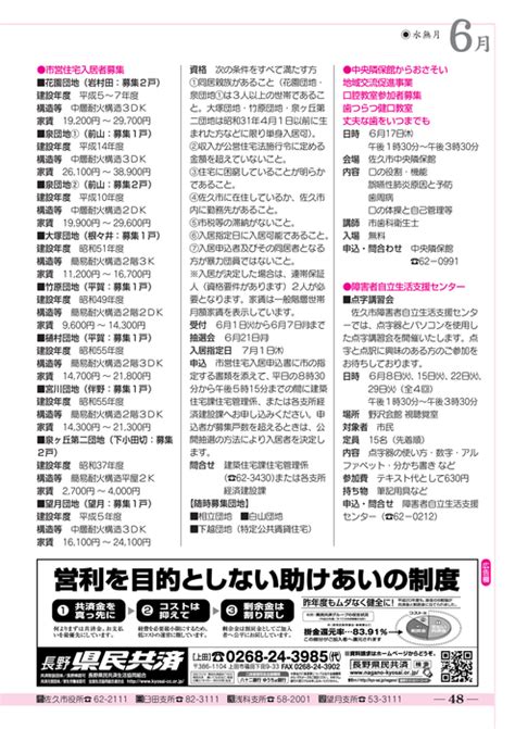 The latest tweets from ケイン・ヤリスギ「♂」 (@kein_yarisugi). http://www.saku-library.com/books/0009/88/ 平成22年 6月号