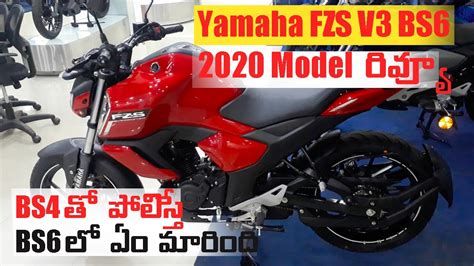 Yamaha fzs svho 2014 test ride in malaysia. Yamaha FZS V3 BS6 2020 Model Review in Telugu | Price ...