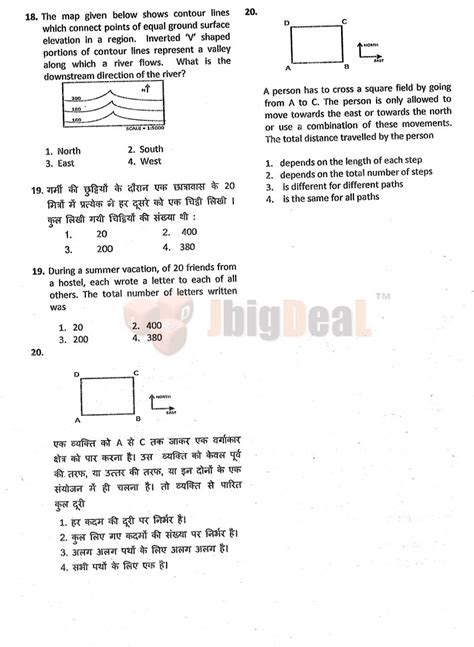Net Physics Previous Years Question Paper Eduvark
