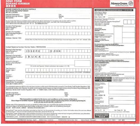 To carry out and complete a transaction with moneygram, you must provide all the vital pieces of information. moneyGram_form | Sample resume, Form, Periodic table