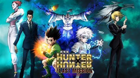 劇場版 Hunter×hunter ―the Last Mission―｜apple Tv