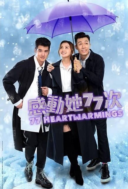 How many of these have u watched??. ⓿⓿ 2019 Chinese Comedy Movies - A-E - China Movies - Hong ...