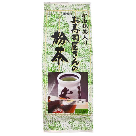 Kunitaro Sushi Restaurant Style Konacha Powdered Green Tea With Uji