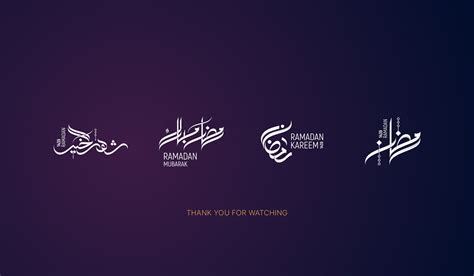 Ramadan 2018 Calligraphy Free Download Behance