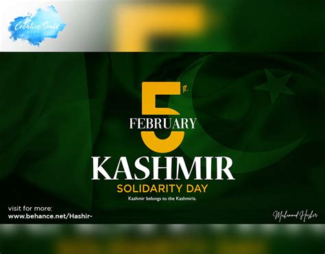 Kashmir Solidarity Day Creative Souls On Behance
