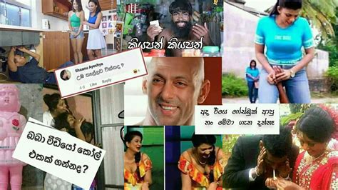 Bukiye Rasa Katha Funny Fb Memes Sinhala Episode 11 Fb Athal Post