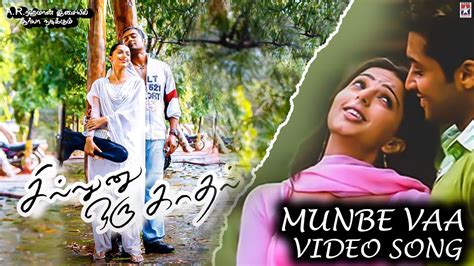 Munbe Vaa Hd Video Song Sillunu Oru Kadhal Movie Songs Suriya