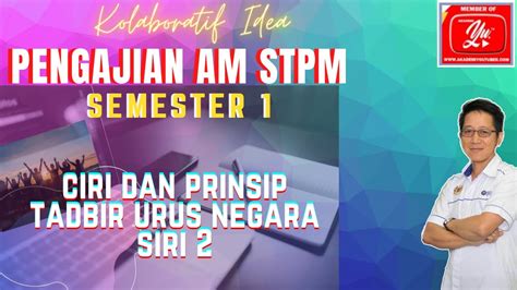 Esei pengajian am stpm penggal 1. PENGAJIAN AM SEMESTER 1 CIRI DAN PRINSIP TADBIR URUS ...