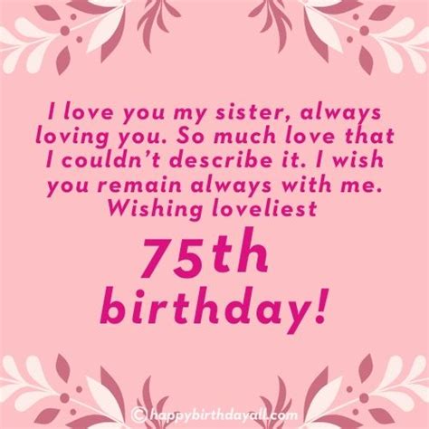 Sister 75th Happy Birthday Card Lots Of Love To The Best Sister In The