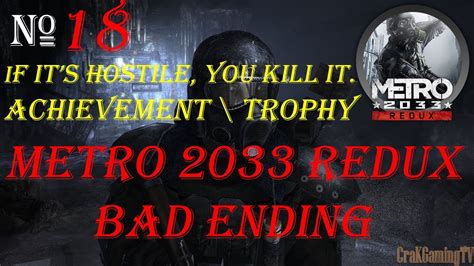 Metro 2033 Redux If Its Hostile You Kill It Achievement Trophy