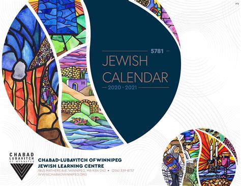 Jewish Calendar 5781 By Chabad Lubavitch Of Winnipeg Issuu