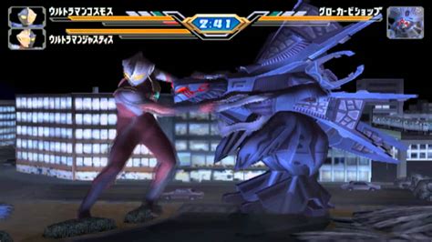 Ultraman Fighting Evolution 3 2004