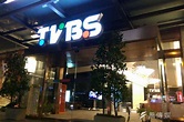 TVBS爆主播集體霸凌案 前主播爆業界黑幕：賤人就是矯情-風傳媒