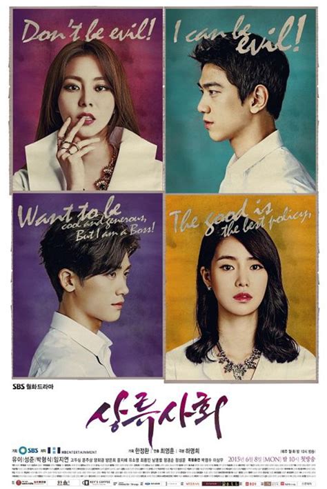15 Bộ Phim Hàn Quốc Về Giới Thượng Lưu Tràn Ngập Drama đấu Trí