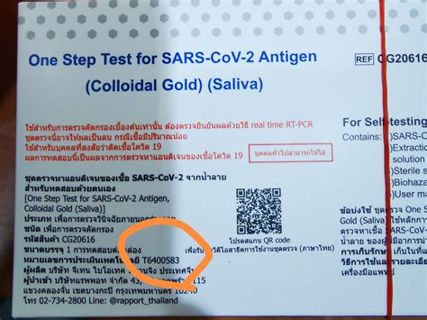 Covid 19 Antigen Test With Certificate Blez Clinic At Asok Bangkok