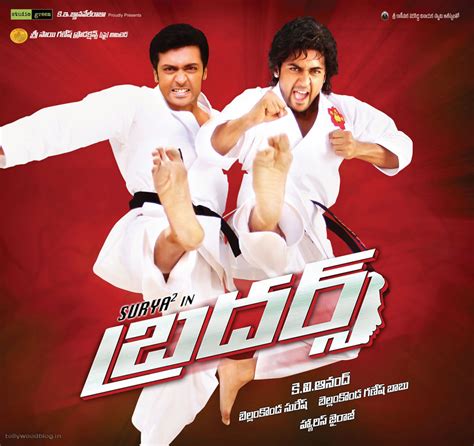 Suryas Brothers Movie Hq Wallpapers Hd Posters