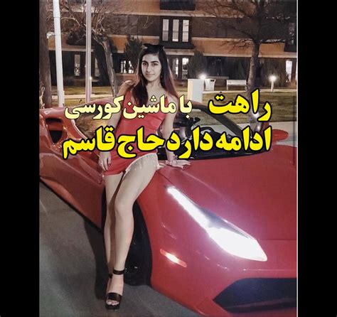 انتقام سکسی و غیرسکسی توقف ندارد ایندیپندنت فارسی