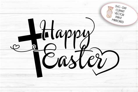 Happy Easter with Cross | svg cut file, clipart, print (235474) | SVGs