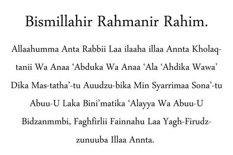 Sayyidul Istighfar Rumi Penghulu Istigfar Rumi Dan Maksud